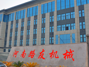 路友簡介